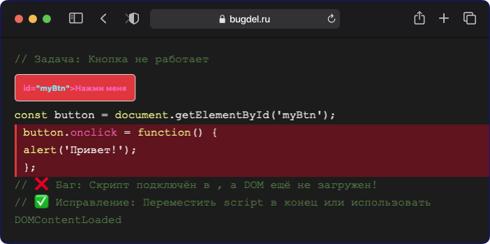 Пример задания для обучения програмированию на онлайн платформе bugdel